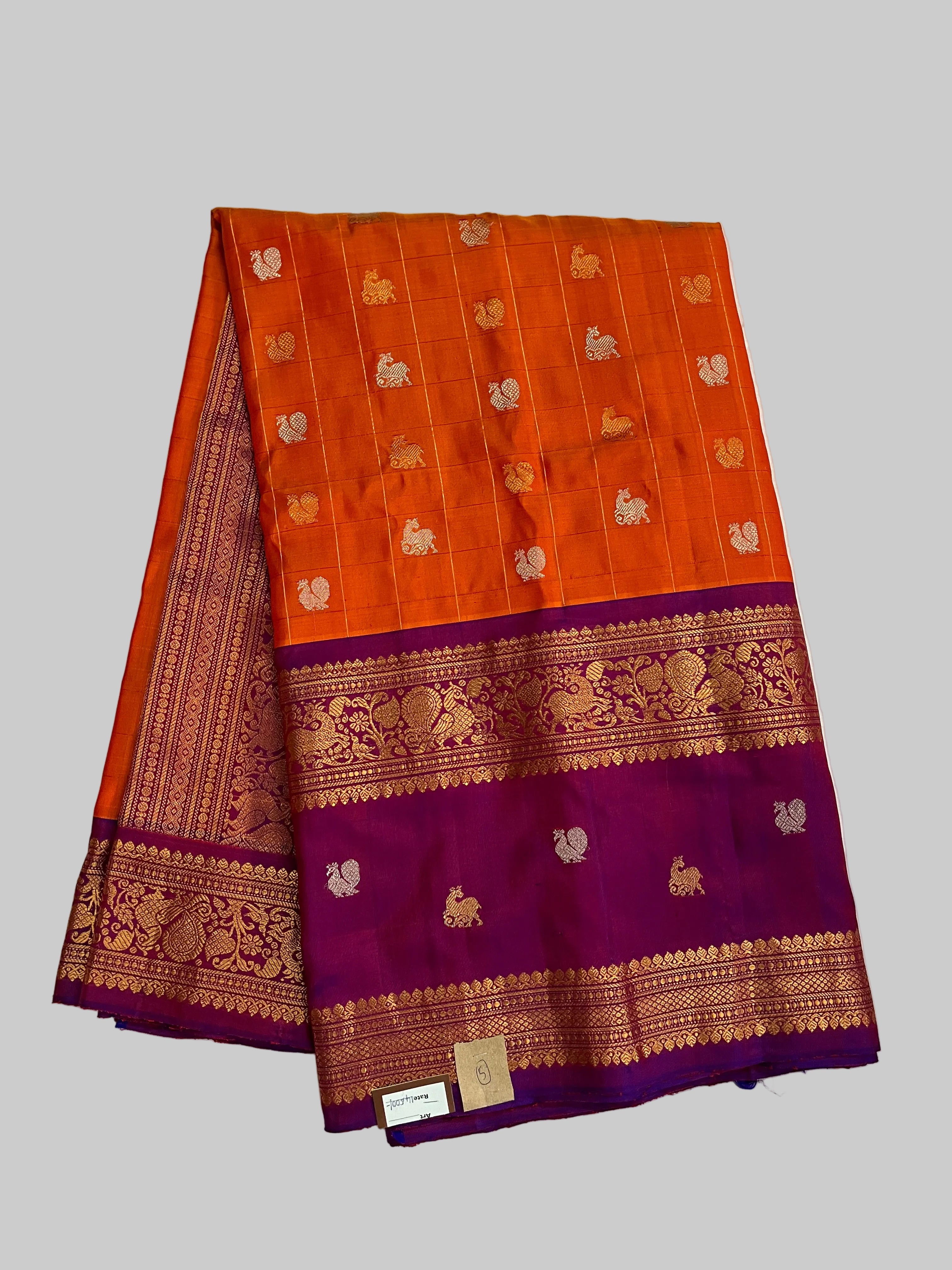 Gadwal